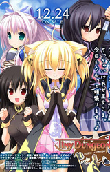 Tiny Dungeon ~BLESS of DRAGON~