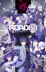 ROAD59 -Shin Jidai Ninkyou Tokku- Matenrou Monochro Kousou
