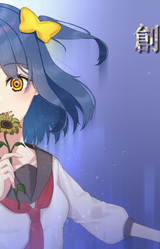 Tsukurimono no Sekai Kanon-hen