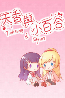Tinheung & Sayuri