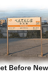 Sunset Before New Year