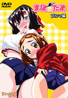 Maho☆Tama Series ~Bloomer Hen~