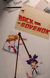 Возвращение в «Совёнок»