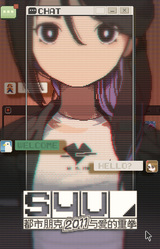 S4U: CITYPUNK 2011 AND LOVE PUNCH