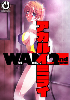 Akarui Mirai -Wet and Messy 2nd Time-