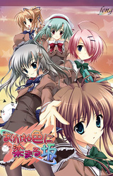 Akane Iro ni Somaru Saka