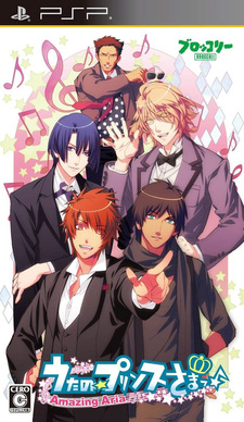 Uta no☆Prince-sama♪  -Amazing Aria-