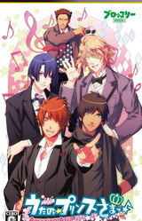 Uta no☆Prince-sama♪  -Amazing Aria-