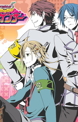 Gakuen Tokkyuu Hotokenser