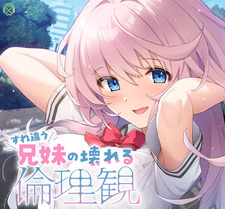 Surechigau Kyoudai no Kowareru Rinrikan