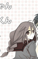 Ichigo-chan to Kyuugo-kun