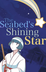 The Seabed's Shining Star