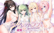 Secret Love (Kari) Jun'ai After Story