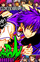 Gakuen Abaddon -THE END IS NEAR-