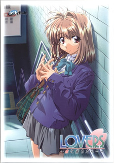 Lovers ~Koi ni Ochitara...~