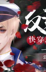 kuai chuan zhi fan pai tian xia