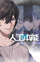 Artificial Instincts