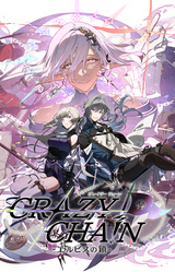 CRAZY CHA!N -Elpis no Kusari-