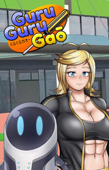 GuruGuruGaō