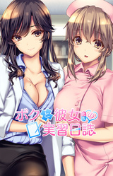 The medical examination diary: Teamwork in Paradise.