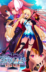 Mahou Senshi EXTRA BURST ~Tenshi Danzai~