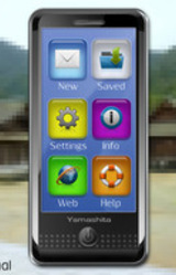 [text] - A Summer Story