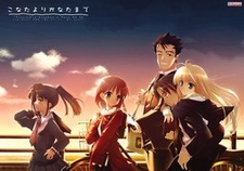 Konata yori Kanata made