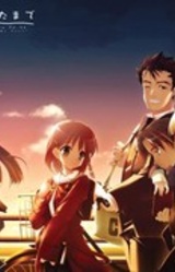 Konata yori Kanata made