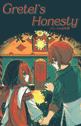Gretel's Honesty