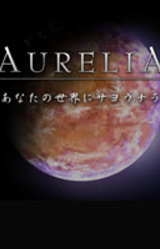 Aurelia