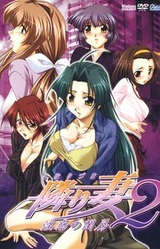 Tonarizuma 2 ~Inwaku no Keibou~