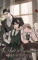 The Night at Barrington's