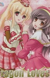 Dragon Lovest