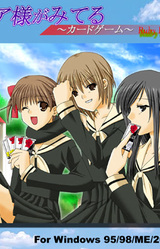 Maria-sama ga Miteru ~ Card Game