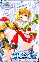 Blue Destiny