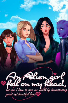Инопланетная девушка упала мне на голову, и теперь я должен спасти наш мир, продемонстрировав великую и прекрасную любовь