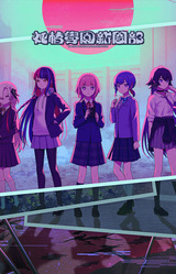 KAMITSUBAKI ACADEMY NEWSPAPER CLUB