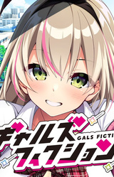 Gals Fiction