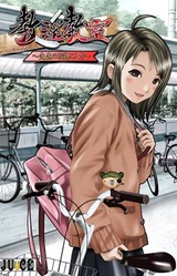 Kyouin Kyoushitsu ~Sensei no Okiniiri~