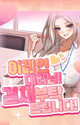 이레인 대리님 결재 부탁드립니다!