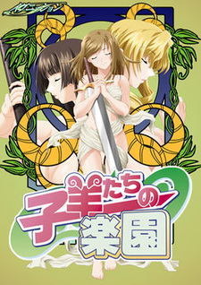 Kohitsuji-tachi no Rakuen