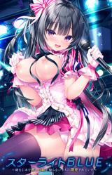 Starlight Blue ~Osananajimi de Oshi no Ko ga Shiranai Uchi ni Kaihatsu Sareteita~