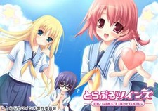 Trouble Twins -My Sweet Brothers-