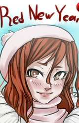 Багровый Новый год