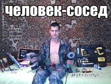 Бесконечный Ремонт