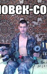 Бесконечный Ремонт