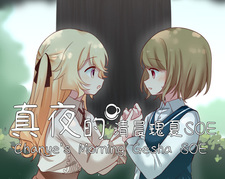 Chanye's Morning Gesha SOE