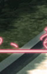 Sayonara, Watashi no Kataomoi