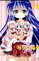 Loli☆Nugi -Lucky Star Datsui Typing Game-