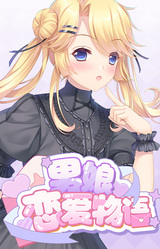 Nanniang Lian'ai Wuyu